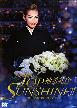 楽天市場】宝塚クリエイティブアーツ 柚希礼音スペシャル・ライブ REON