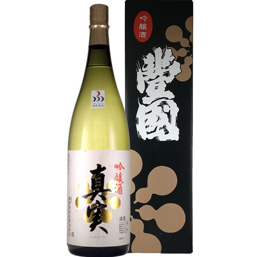 Shinjitsu Main Image