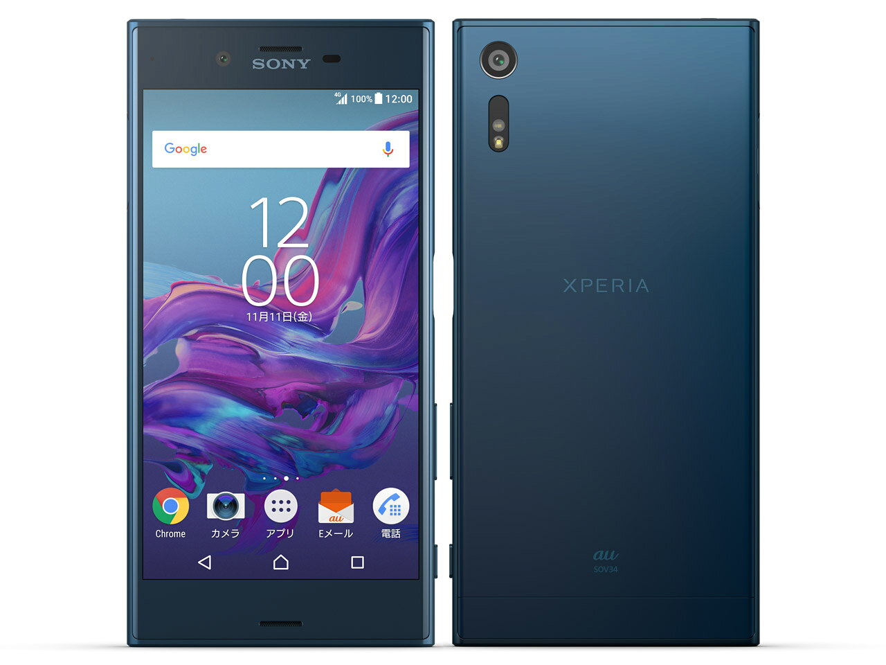 楽天市場】KDDI SONY Xperia Z5 SOV32 ピンク | 価格比較 - 商品価格ナビ