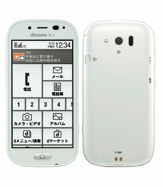 楽天市場】NTTドコモ FUJITSU らくらくスマートフォン F-42A