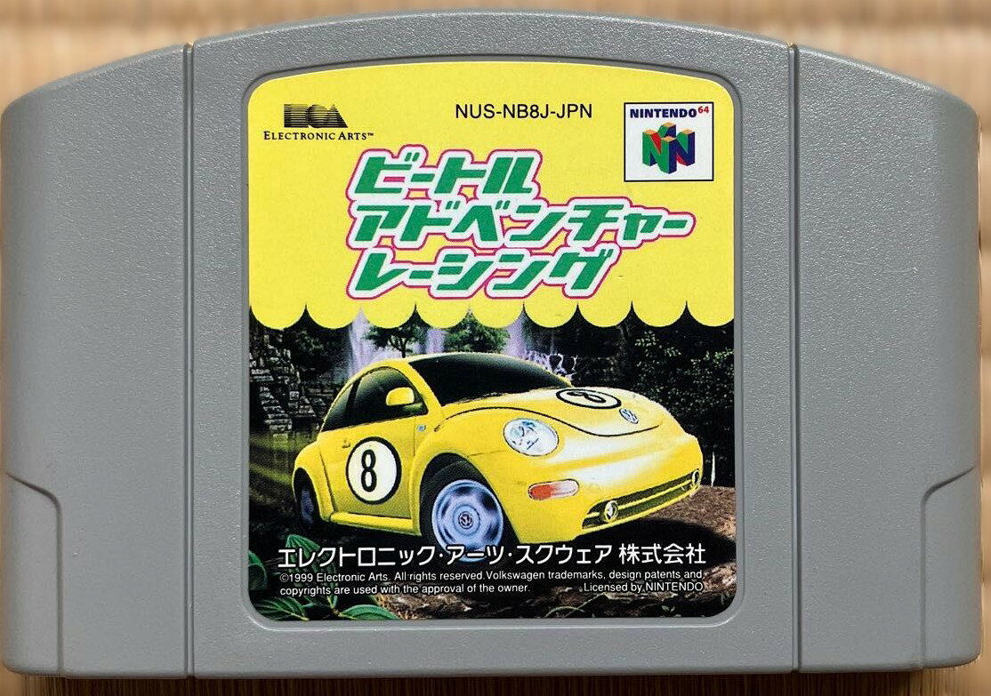 楽天市場】スーパービーダマン バトルフェニックス64 NINTENDO64