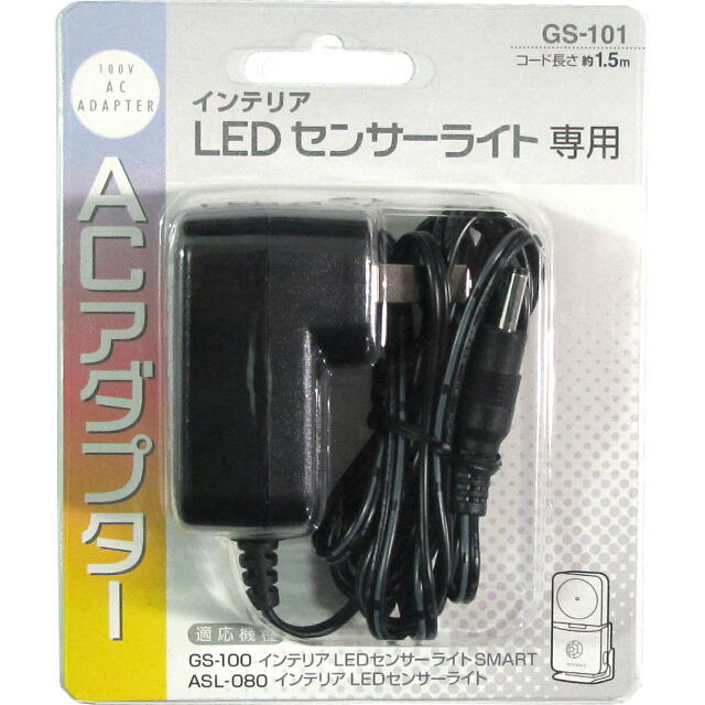 ムサシ RITEX ACアダプター GS-101