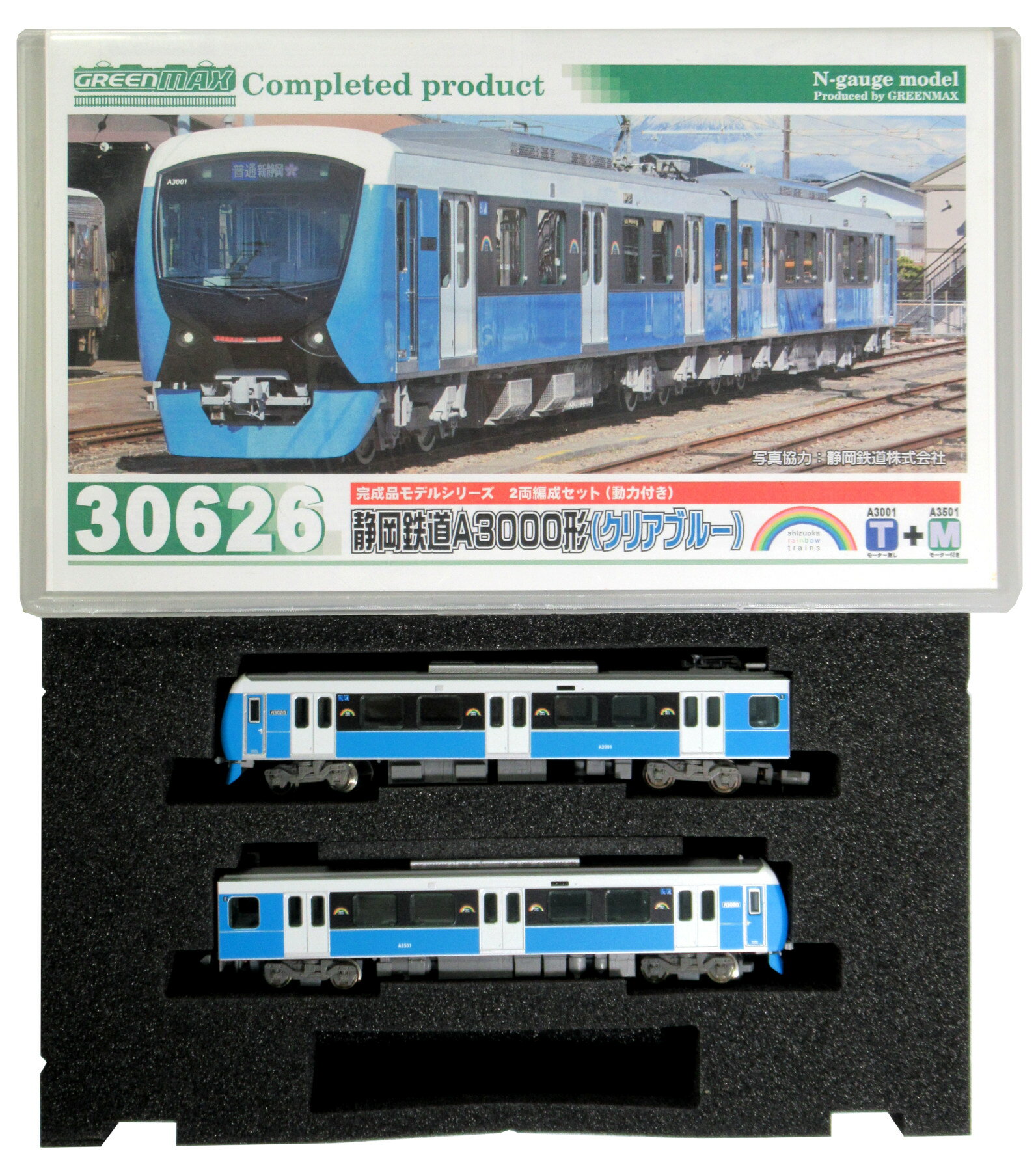 楽天市場】マイクロエース 鉄道模型 マイクロエース MICROACE N