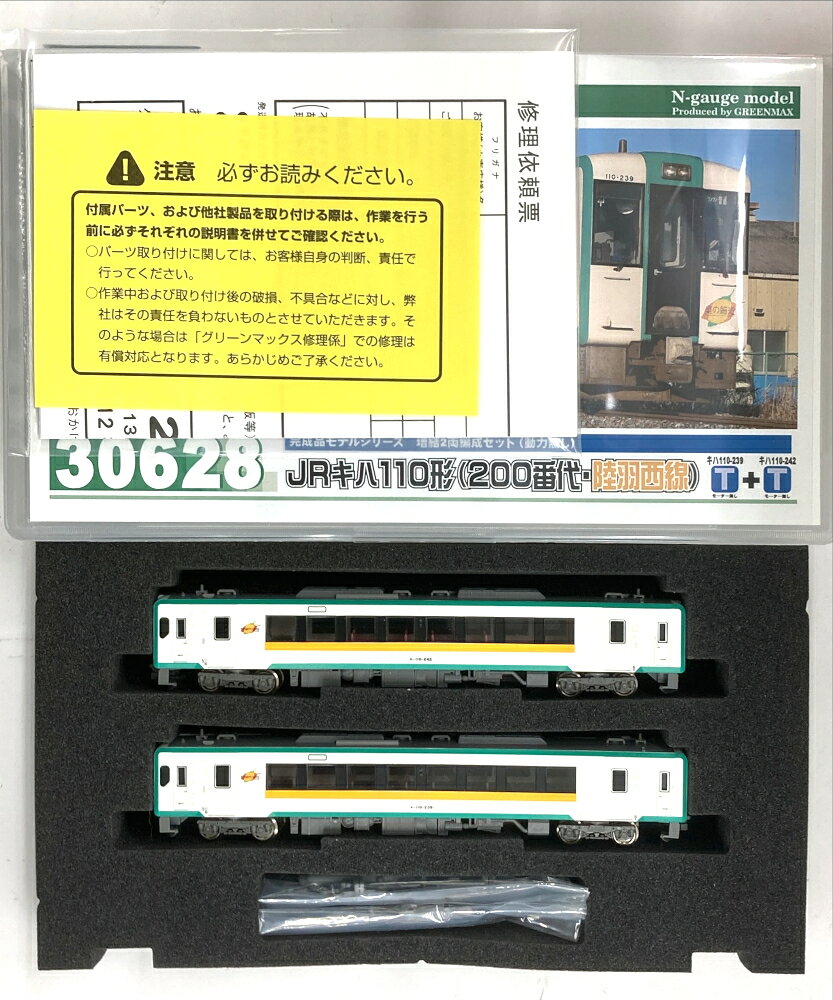 楽天市場】グリーンマックス 30199 JR北海道キハ150形0番代函館本線 2