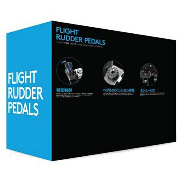 楽天市場】ロジクール Logicool トーブレーキ搭載 プロ ラダーペダル