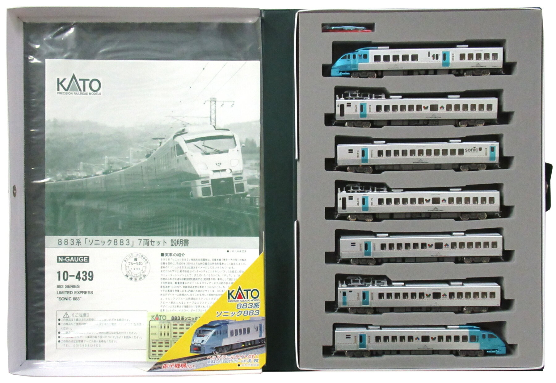 楽天市場】カトー カトー Nゲージ 車両セット 883系 「ソニック