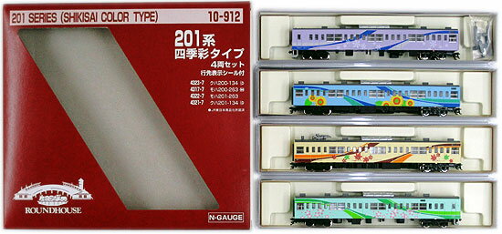 楽天市場】カトー Nゲージ/ラウンドハウス 10-911 新103系仙石線色