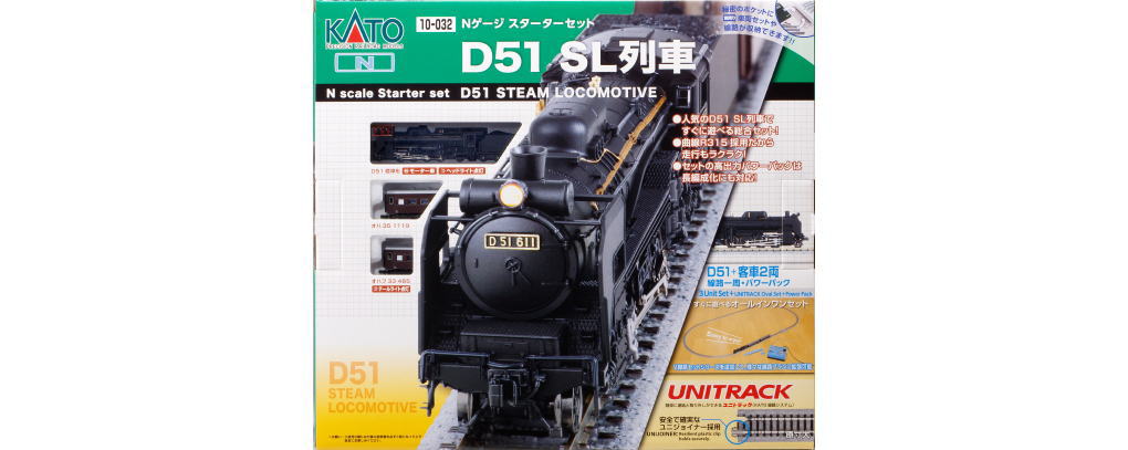 楽天市場】カトー KATOスターターセットスペシャル D51SL列車