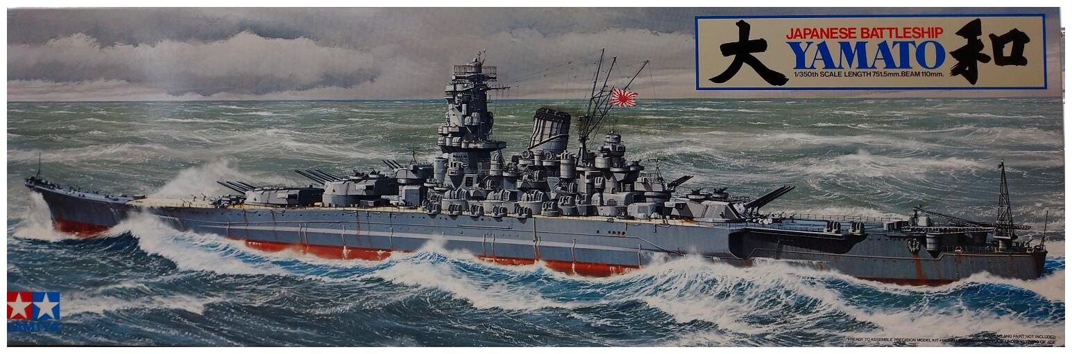 楽天市場】タカラトミー 1／700 技MIX 戦艦大和 | 価格比較