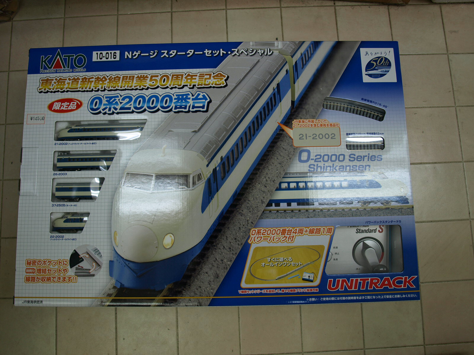 楽天市場】カトー スターターセット ＜北陸路の近郊電車＞ 521系