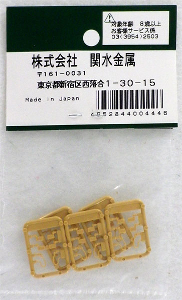 Ｎげージフルセット 61ssdQU2JJL._AC_SY200_QL15_.jpg