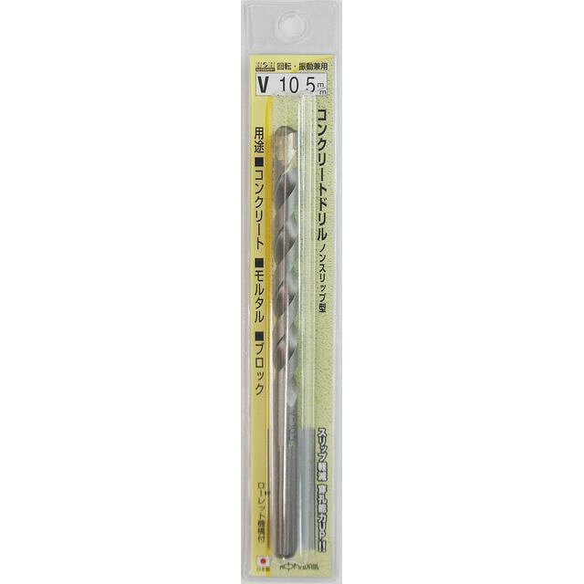 三共コーポレーション 4954458275786 H＆H ノンスリップコンクリートドリル V-10．5 SANKYO CORPORATION コマドリル 日用品