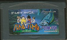 楽天市場】ブロッコリー でじこミュニケーション 2にょ 打倒！ブラック
