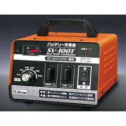 楽天市場】セルスター工業 セルスター工業 バッテリー充電器 CC