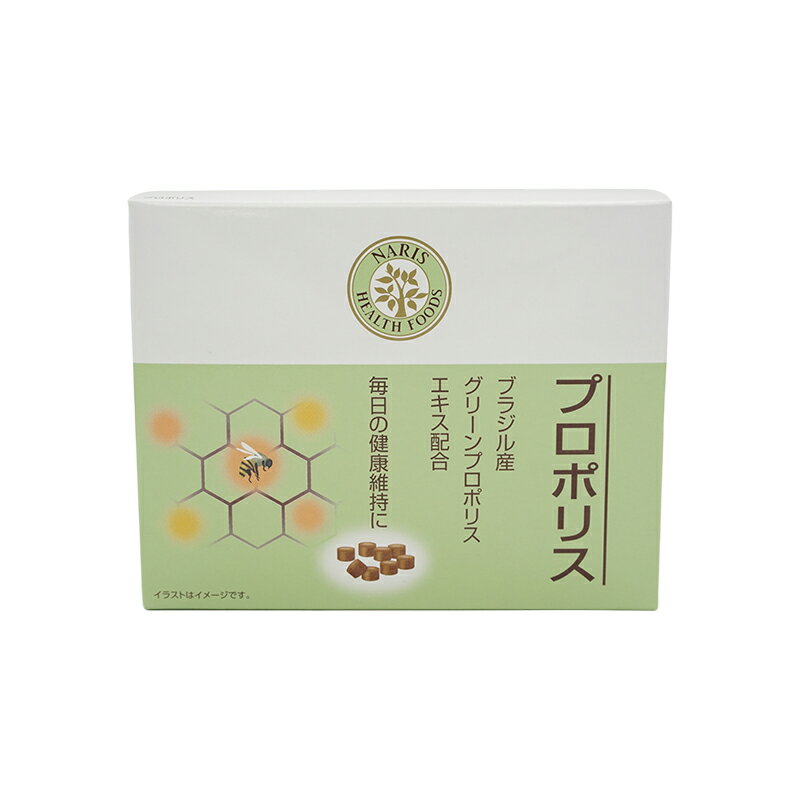 楽天市場】ナリス化粧品 ナリス 健康豊菜 青汁 | 価格比較