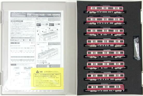 楽天市場】グリーンマックス 京急新1000形（17次車・1209
