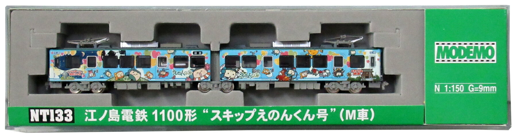 スカイネット(アオシマ)マツダ ボンゴ モーターカー青空号 マツダ ボンゴ モーターカー “青空号” ～森林鉄道の功労者たち