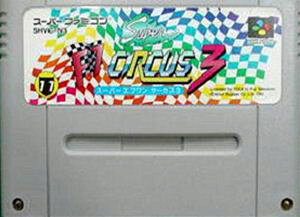 楽天市場】バンダイ SF スーファミターボ 本体 SFC SUPER FAMICOM
