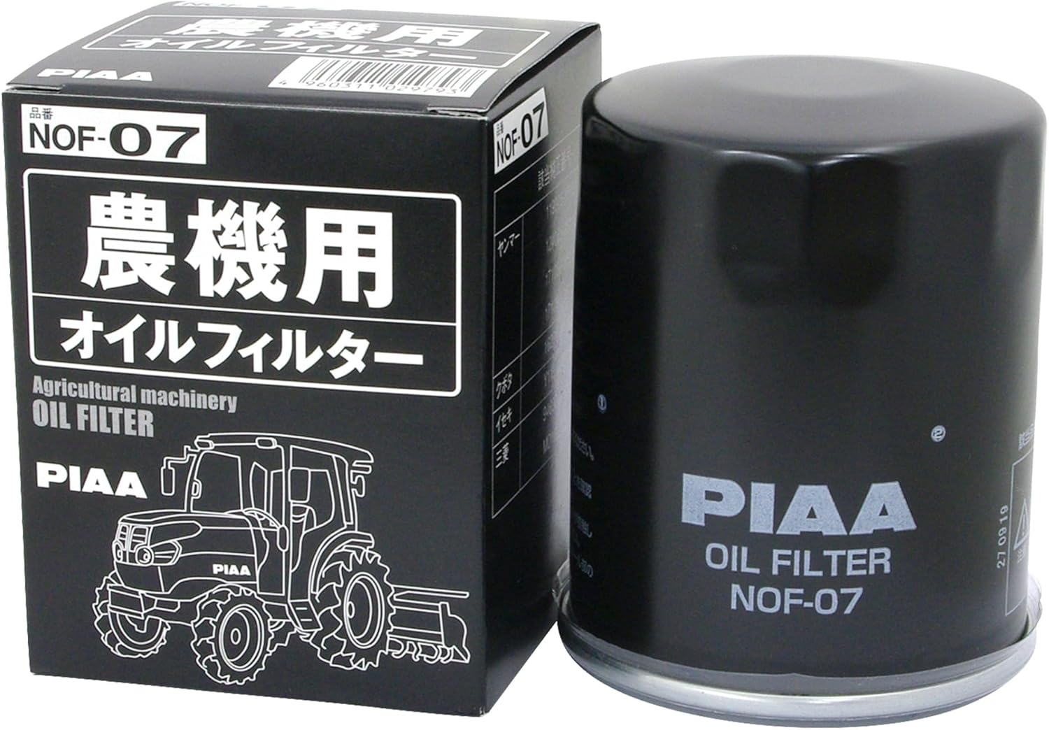 PIAA ピア NOF-07 農機用オイルフィルター クボタ トラクター KB165F KB165FK D1005 2007〜