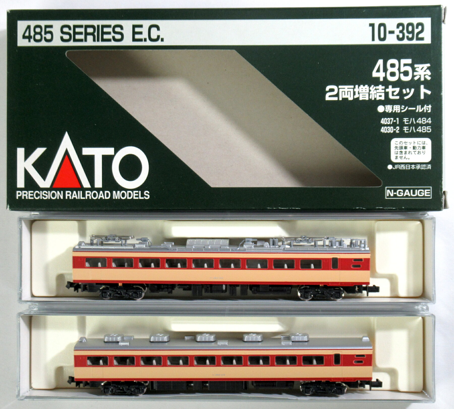 楽天市場】カトー 583系 6両基本セット | 価格比較 - 商品価格ナビ