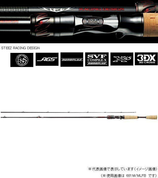 【ひ】スティーズ レーシングデザイン RD 681M/MLFB ダイワ(Daiwa) スティーズ レーシングデザイン RD 681M/MLFB