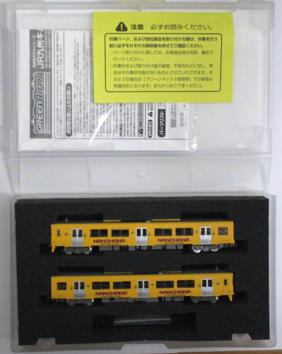 楽天市場】マイクロエース A5938 キハ400系-500 お座敷・改良品