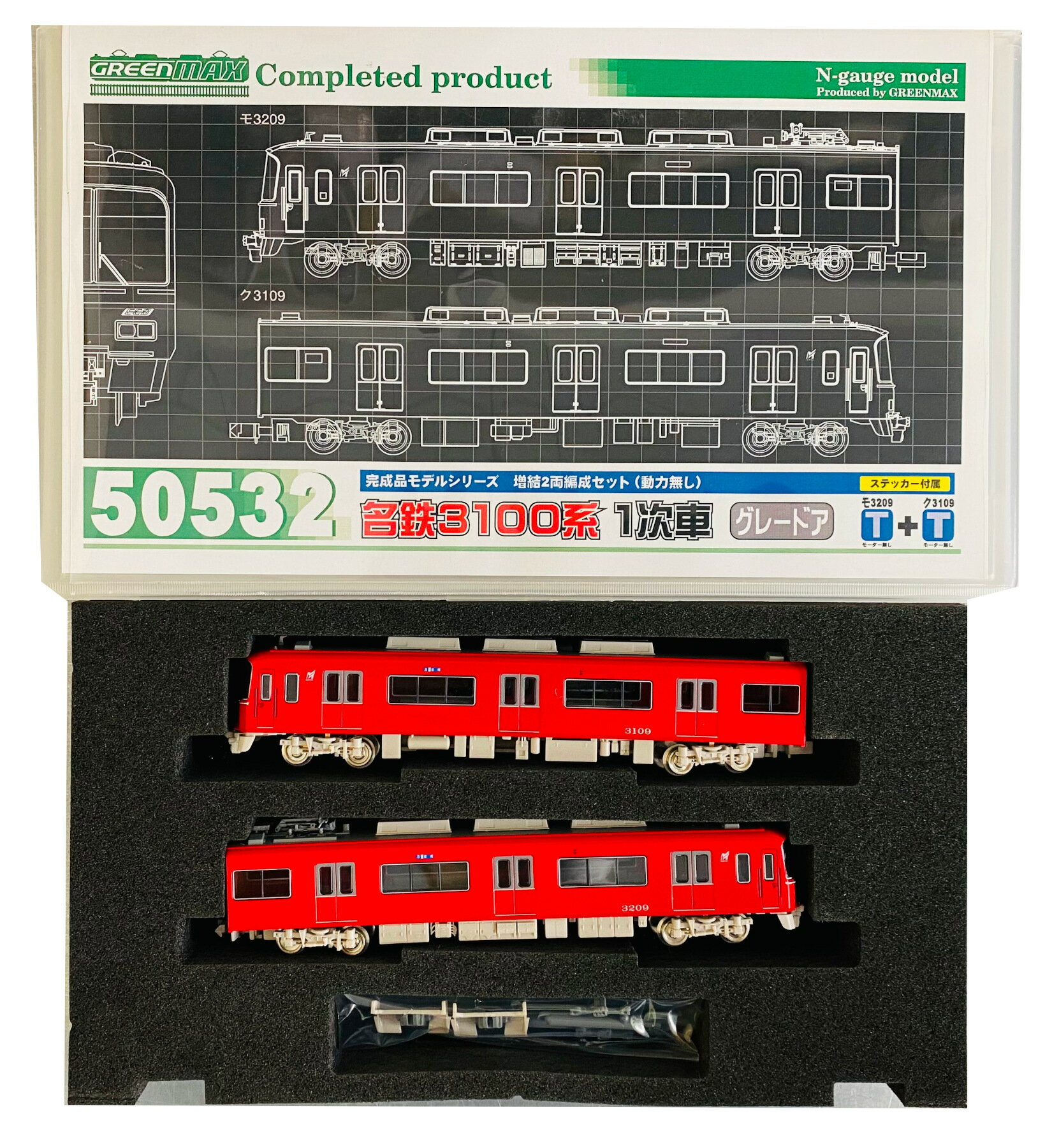 楽天市場】グリーンマックス 30124 完成品 東急5050系5175編成