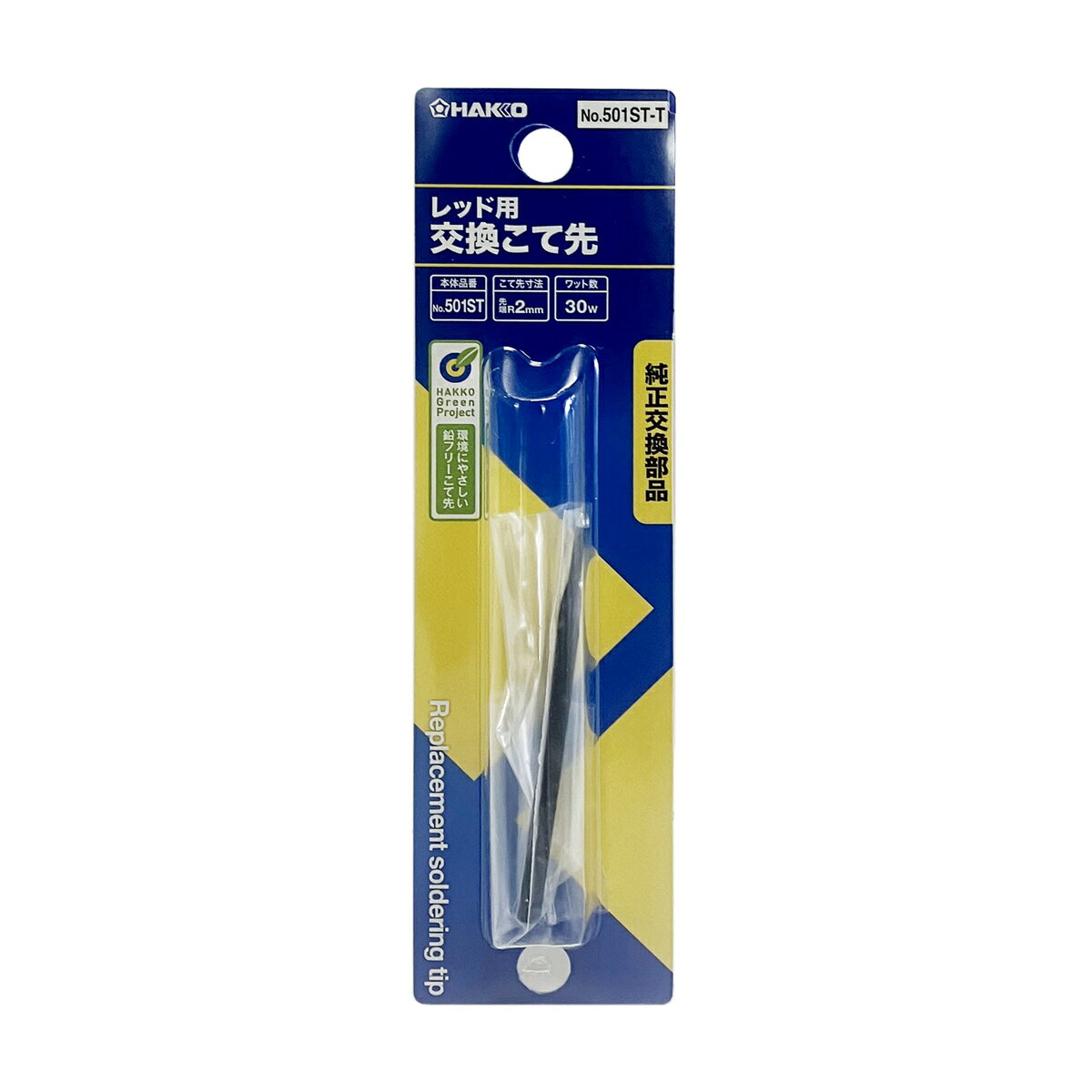 【楽天市場】白光 白光 ハッコー 501ST-T ブラックこて先 501ST-T | 価格比較 - 商品価格ナビ