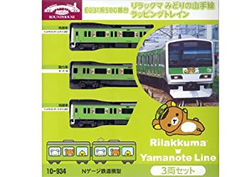 楽天市場】カトー Nゲージ KATO 山手線E231系500番台 10周年記念