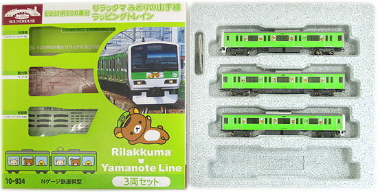 楽天市場】タカラトミー プラレール ぼくもだいすき！たのしい列車