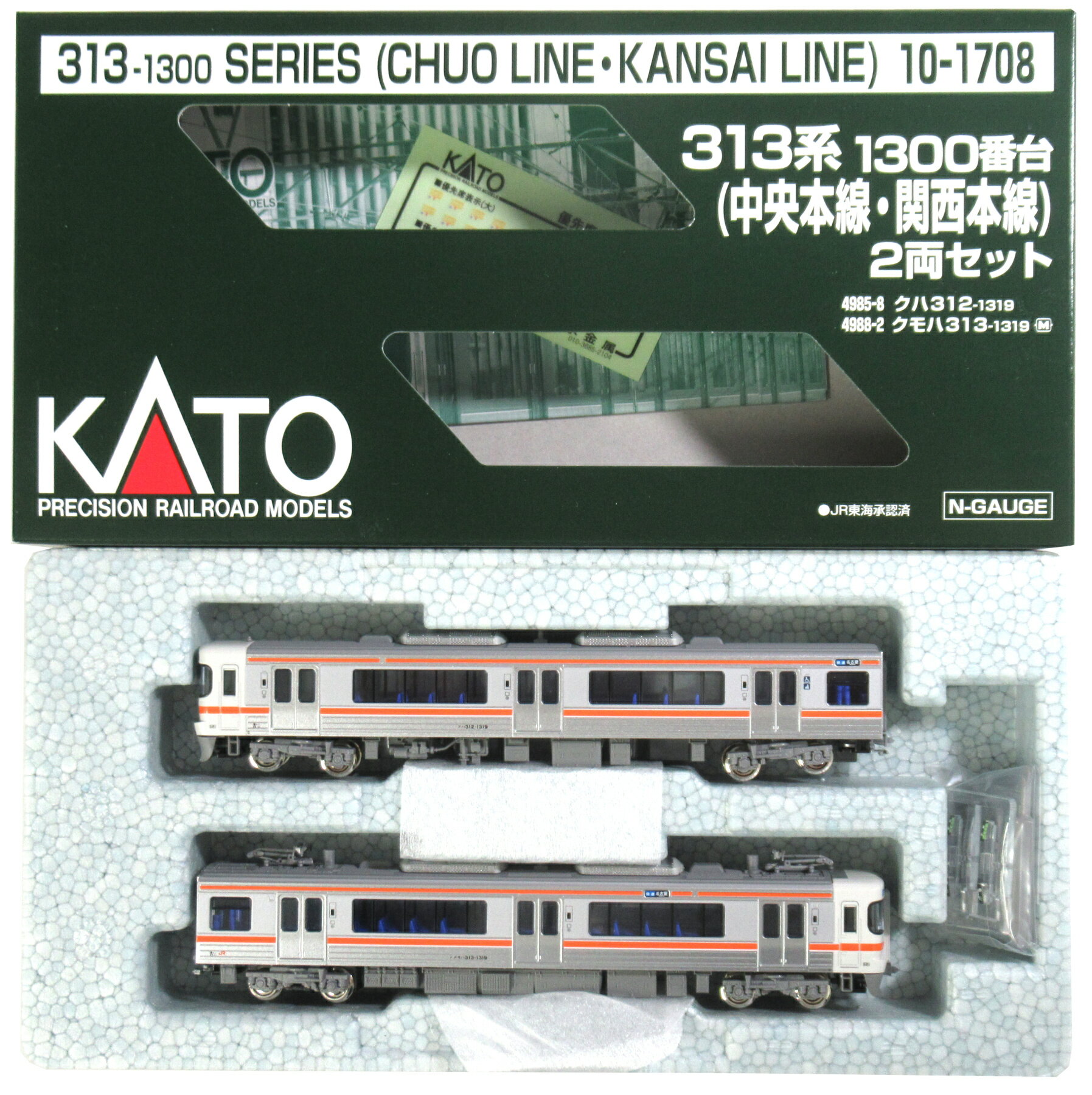 KATO 313系8000番台(中央本線) 3両セット KATO 10-1530 313系8000番台（中央本線）3両セット railways湘南