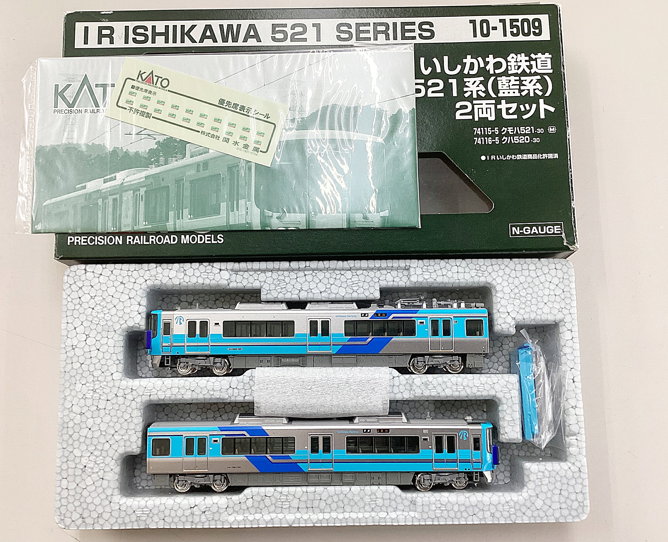 楽天市場】カトー IRいしかわ鉄道521系（藍系） 2両セット