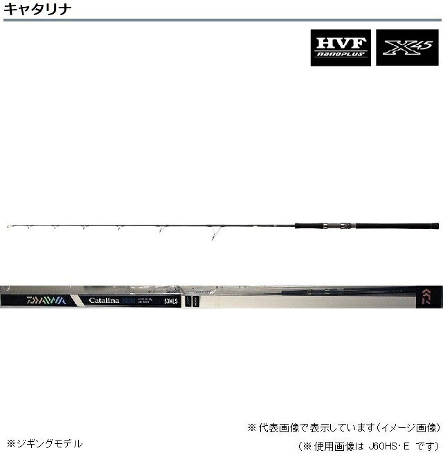 楽天市場】グローブライド ダイワ キャタリナ BJ 62XHB THRILL GAME・Y