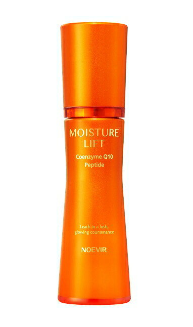 楽天市場】ノエビア NOEVIR BIOSIGN BLANC BEAUTE 40g | 価格比較