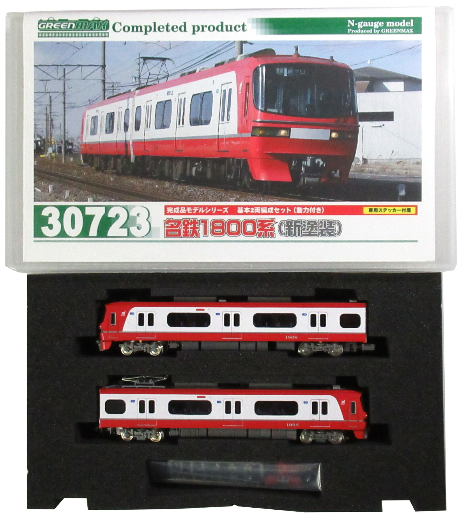 楽天市場】グリーンマックス 名鉄1800系（新塗装）基本2両