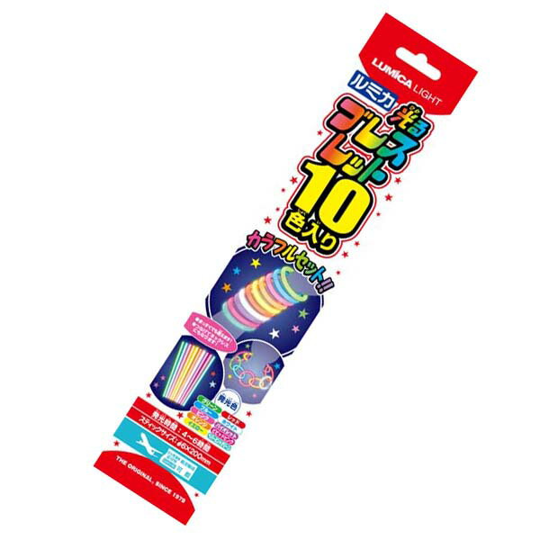 ブレスレット１０色アソート