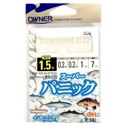 オーナー スーパーパニック 1.5号