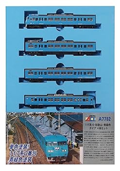 楽天市場】マイクロエース 鉄道模型 マイクロエース MICROACE Nゲージ
