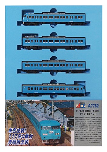 楽天市場】マイクロエース マイクロエース Nゲージ 車両セット