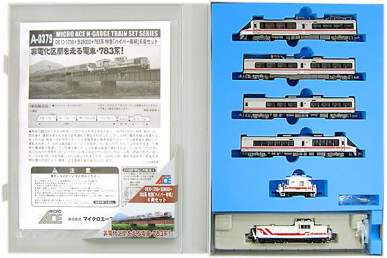マイクロエース A3661_783系　ハイパーにちりん　4両セット 公式]鉄道模型(A3661783系 クロハ782-0 特急 「ハイパーにちりん