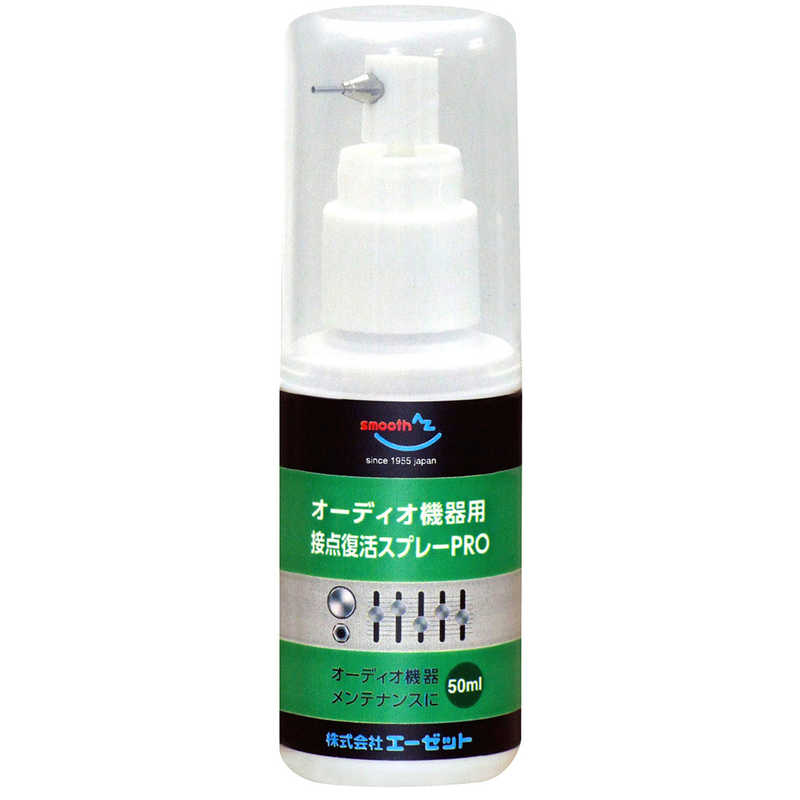 AZ オーディオ機器用 接点復活オイルPRO 50ml 960