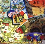 pop'n music15 ADVENTURE 筐体ポップ　販促 pop'n music 15 ADVENTURE | KONAMI コナミアーケードゲーム製品