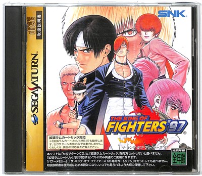 SS ザ・キング・オブ・ファイターズ’97