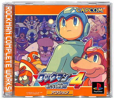 楽天市場】カプコン PS ロックマン5 ブルースの罠！？ PSone