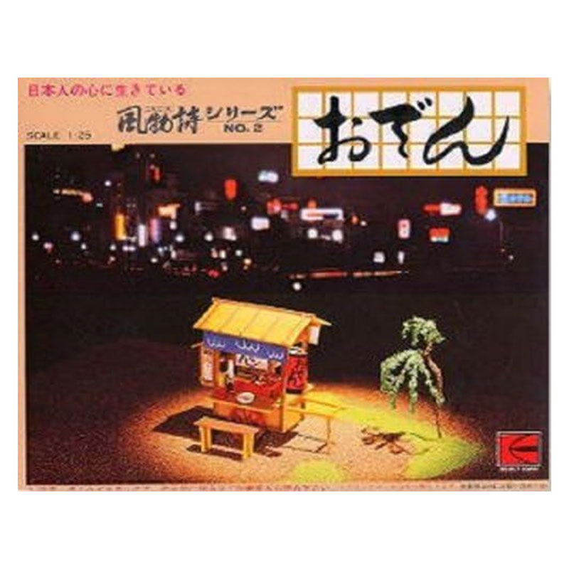 楽天市場】マイクロエース 1／60 風物詩シリーズ No．02 そば屋