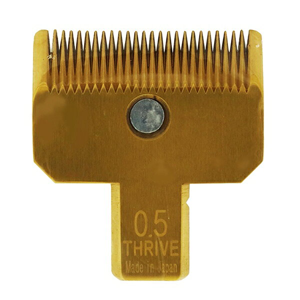スライヴ MODEL 5 シリーズ用 DLC＆チタンコーティング替刃 0.5mm 沖縄・離島を除く ヘアケア THRIVE