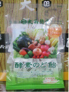スーパー酵素(3個入り) 2セット sundrugec_4971578001248