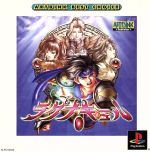 ARTDINK BEST CHOICE ラグナキュール