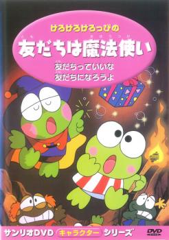 楽天市場】NHKエンタープライズ NHKプチプチアニメ ロボットパルタ