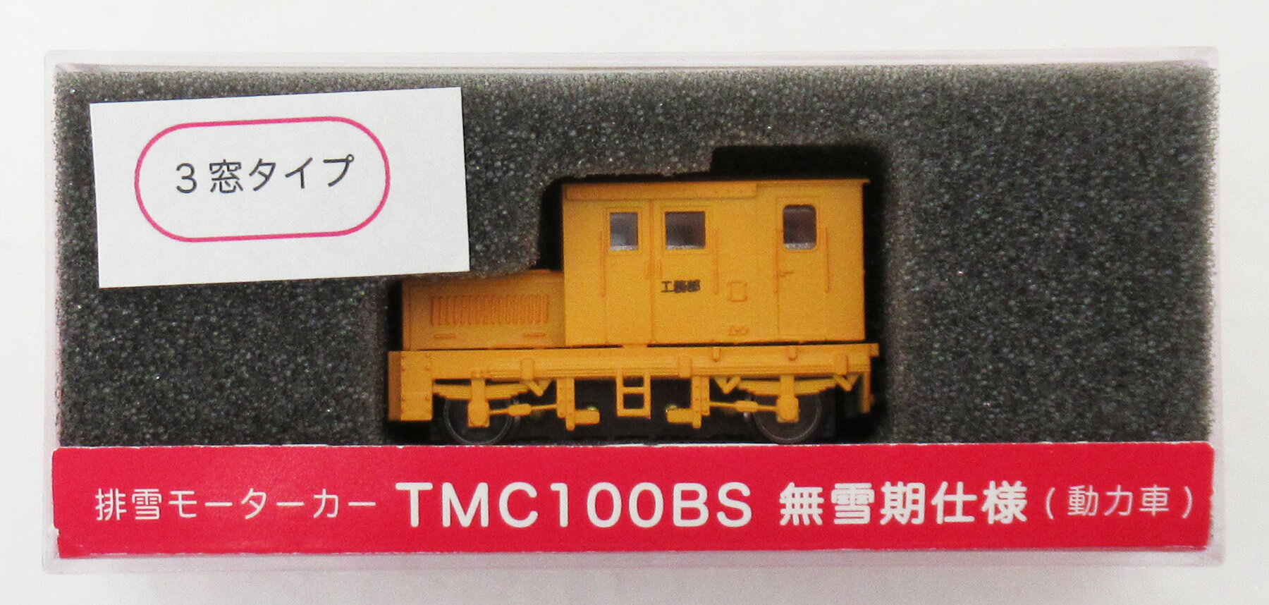 楽天市場】津川洋行 鉄道模型 津川洋行 N 14034 有田鉄道